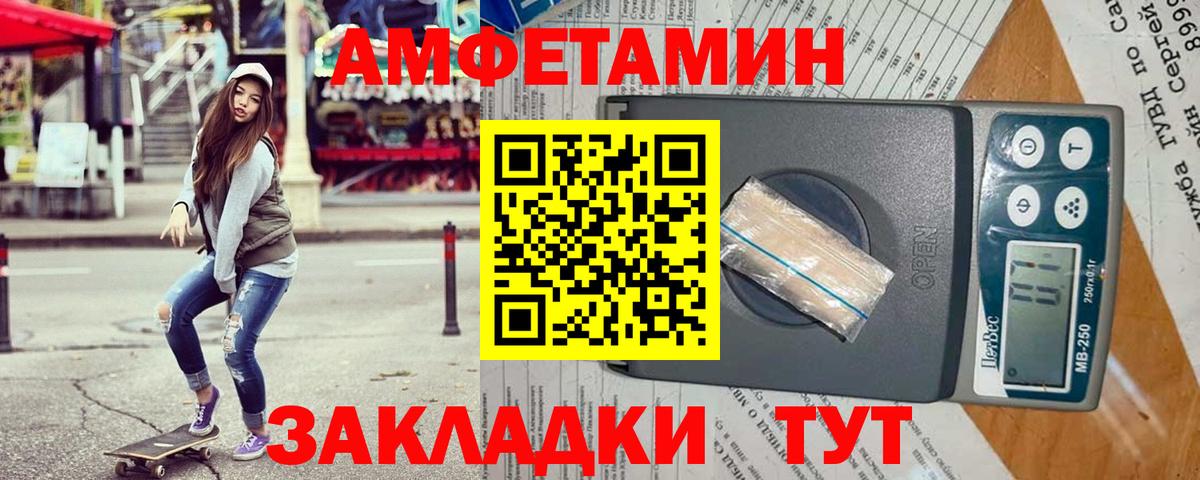 АМФЕТАМИН VHQ Кизилюрт