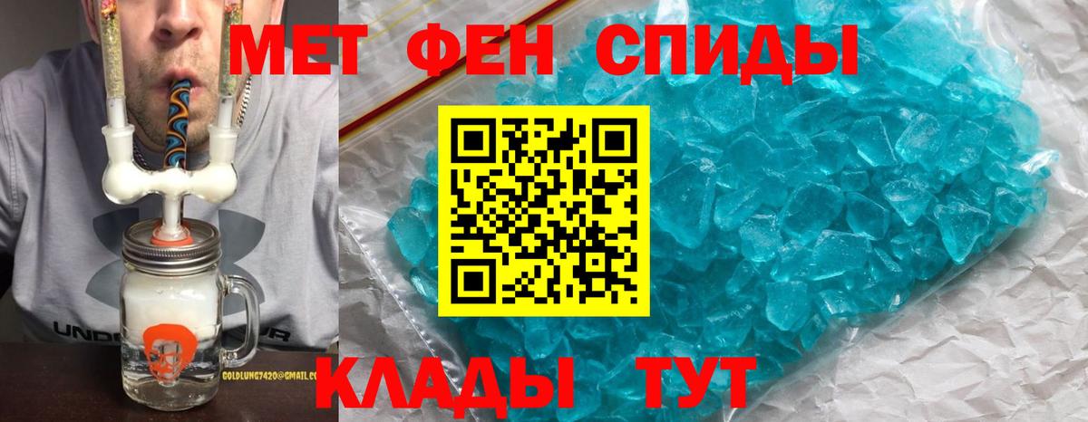 Кизилюрт  Амфетамин  Вход с VPN  Amphetamine  Амфетамин 97% 