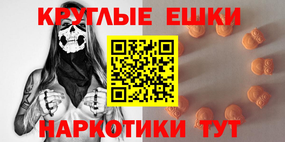 ГАШИШ  Кизилюрт  Cocaine  МЕФ  Вход с VPN  Метамфетамин  А ПВП СОЛЬ кристаллы  Меф МЯУ МЯУ кристаллы  ГАШ  Каннабис 