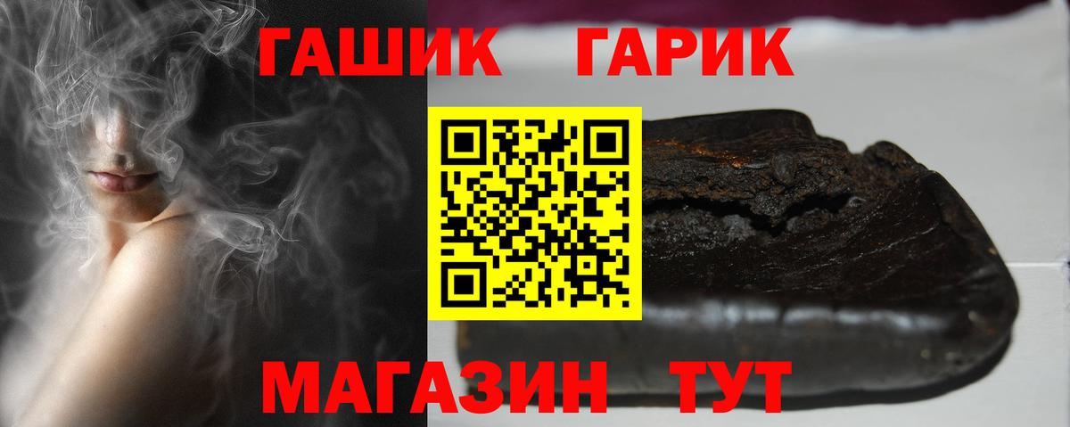 Кизилюрт  ГАШ ice o lator  Гашиш  Гашиш убойный  Вход с VPN 