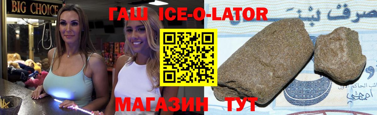 ГАШ VHQ Кизилюрт