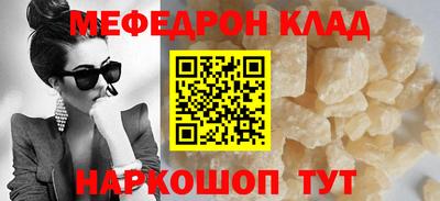 прущая мука Кимры