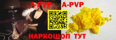 первитин Кингисепп