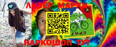 первитин Кингисепп