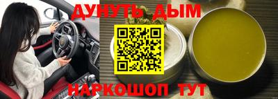 прущая мука Кимры