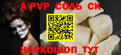первитин Кингисепп