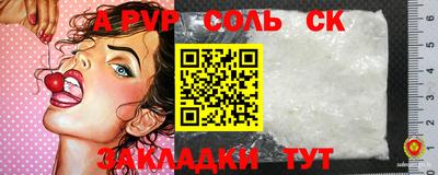 дмт Кинель