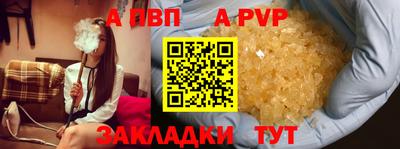 прущая мука Кимры