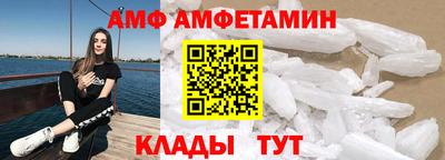 дмт Кинель
