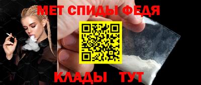 первитин Кингисепп