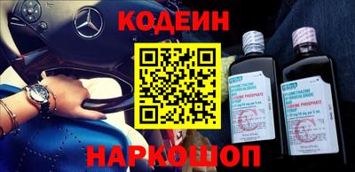 первитин Кингисепп