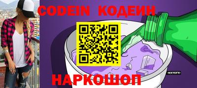 герыч Ангарск