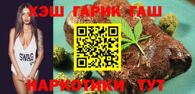 дмт Кинель