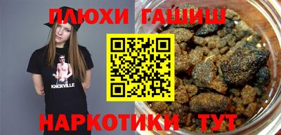 прущая мука Кимры