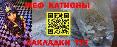 первитин Кингисепп