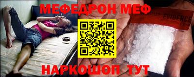 дмт Кинель