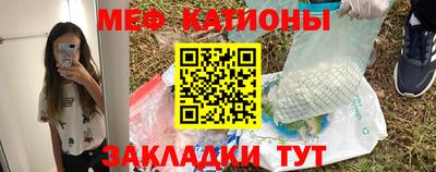 первитин Кингисепп