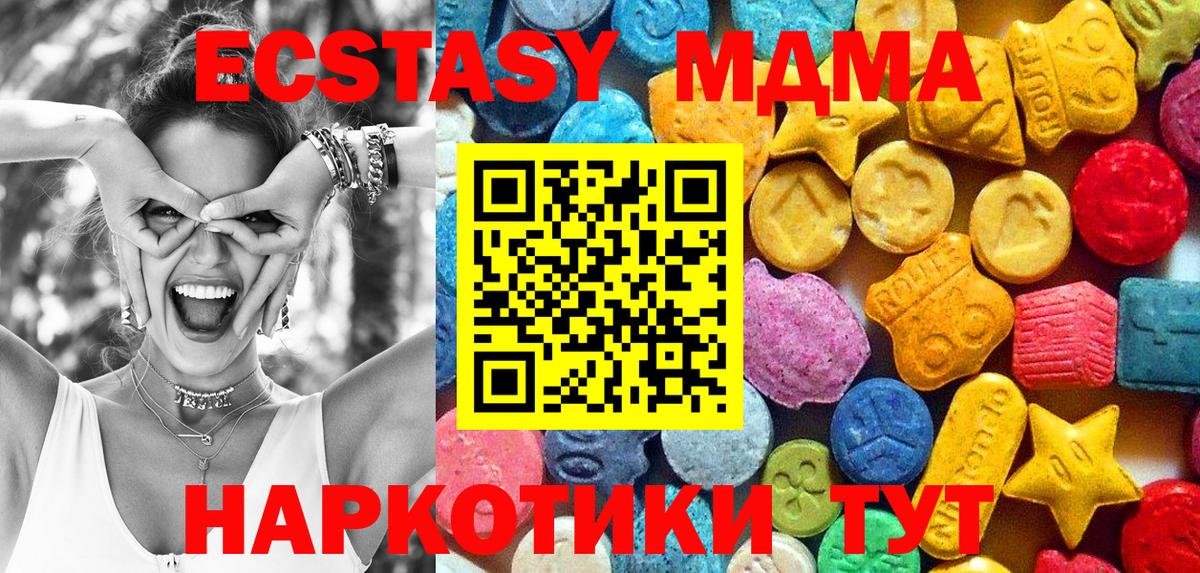 ЭКСТАЗИ Кизилюрт