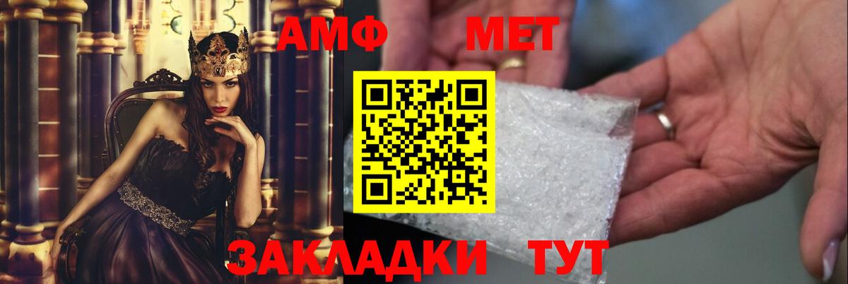 Первитин витя Кизилюрт